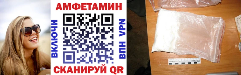 наркошоп Алапаевск АМФЕТАМИН Premium