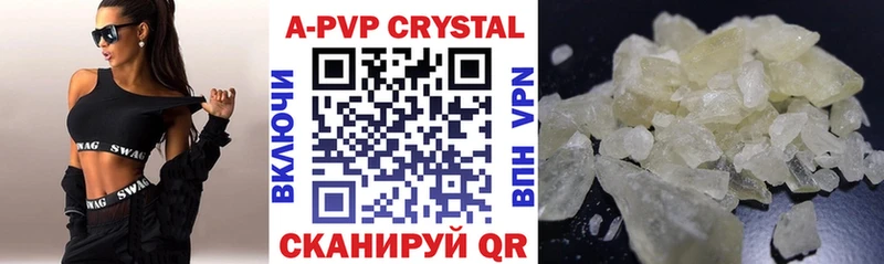 omg ссылки  Алапаевск  Альфа ПВП Crystall 