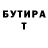 Метадон VHQ Toha Sakharova