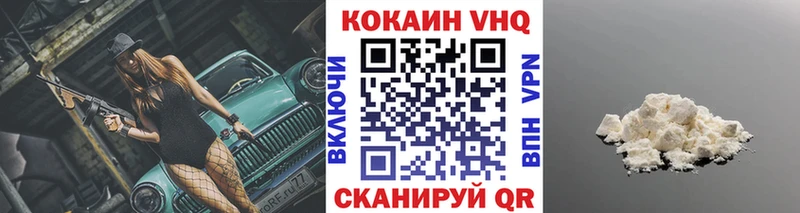 мориарти наркотические препараты  Алапаевск  Cocaine Колумбийский  kraken ТОР 