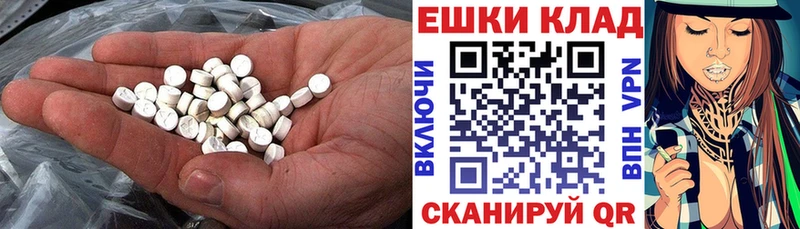 хочу   Алапаевск  Ecstasy Philipp Plein 