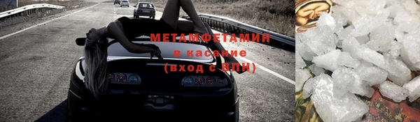спайс Алексеевка