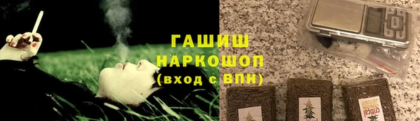 амфетамин Алзамай