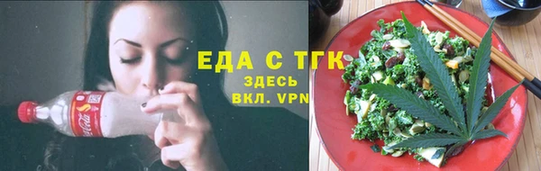 спайс Алексеевка