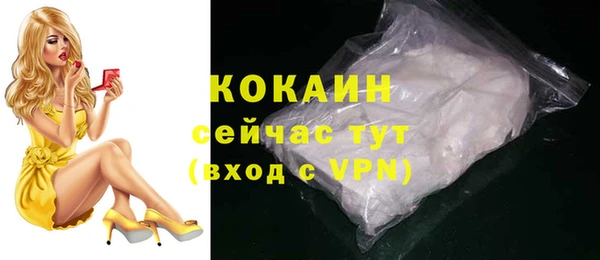 мяу мяу мука Алексин