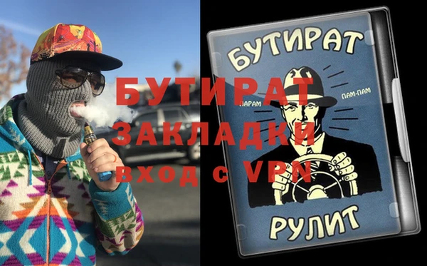 амфетамин Алзамай