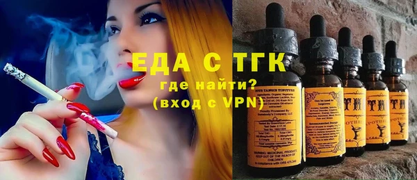 спайс Алексеевка