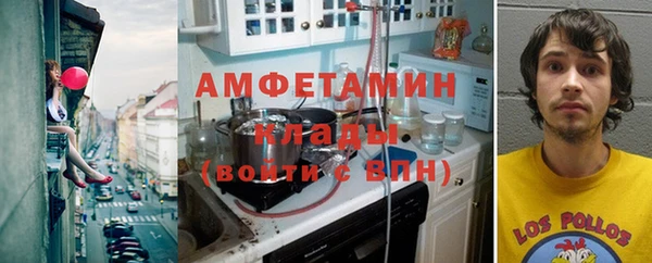 амфетамин Алзамай
