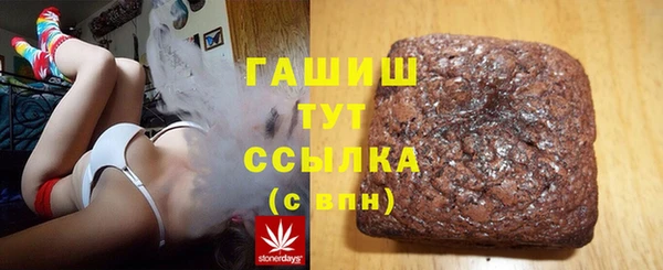 спайс Алексеевка