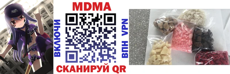 MDMA VHQ  Алапаевск 