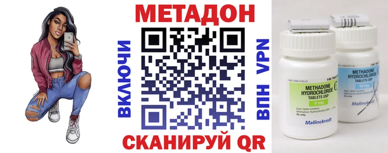 МЕГА tor  Алапаевск  Метадон белоснежный  наркошоп 