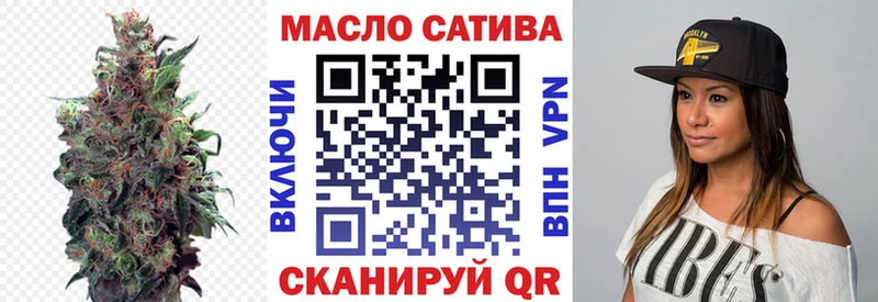 продажа наркотиков  Алапаевск  ТГК гашишное масло 