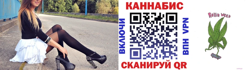 Бошки Шишки планчик купить наркоту ссылка на мегу вход Алапаевск